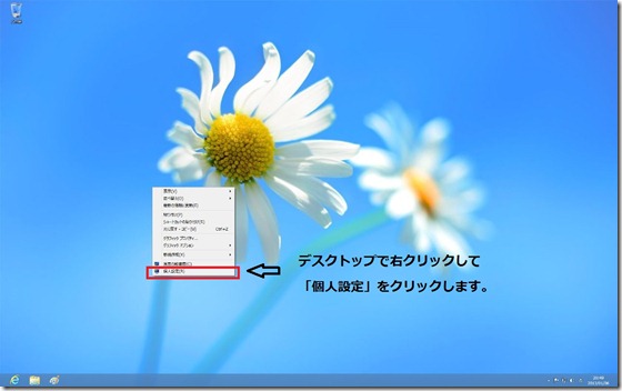 desktop (1)