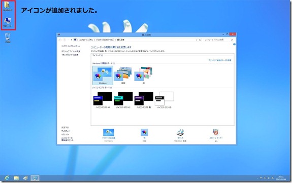 desktop (4)