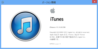 itunes11.1 (21)