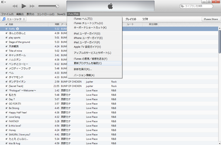 itunes11.1 (4)