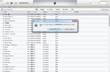 itunes11.1 (5)