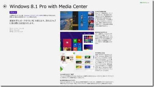 Win8.1 (3)