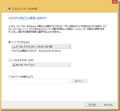 Win8.1SI (5)