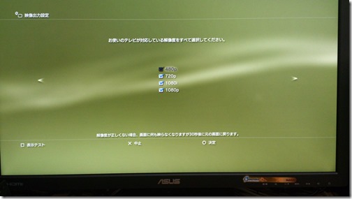 PS3(1)