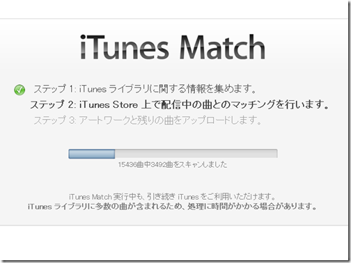 Match_STEP2 (1)