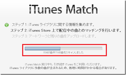 Match_STEP2 (18)