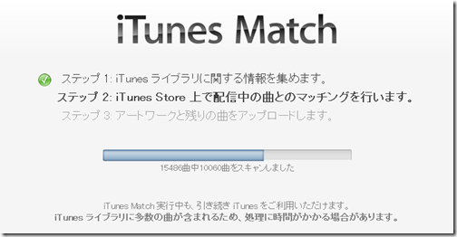 Match_STEP2 (19)