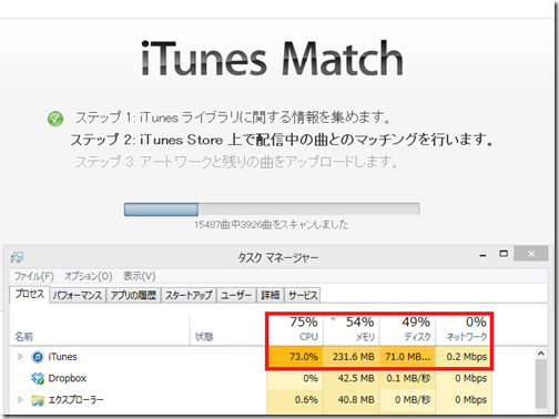 Match_STEP2 (2)