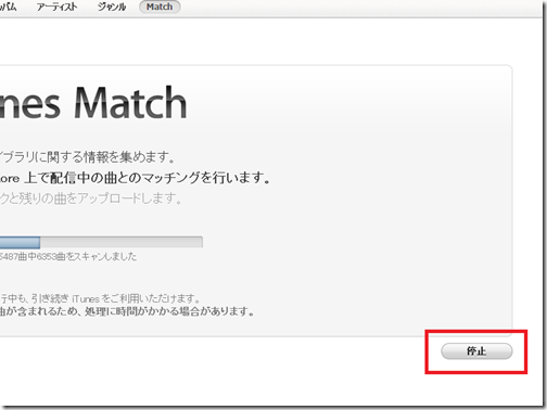 Match_STEP2 (6)