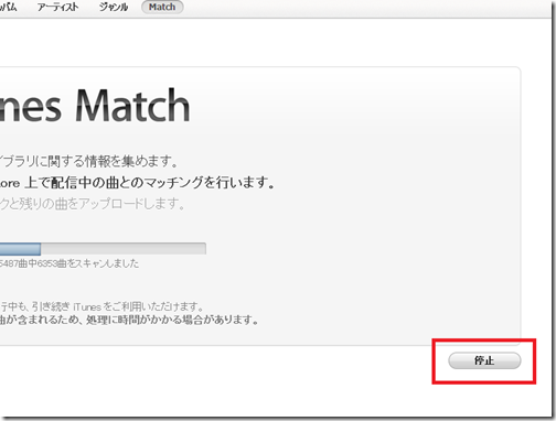 Match_STEP2 (6)