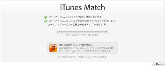 Match_STEP3 (21)