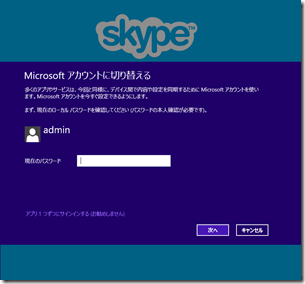 skype (10)