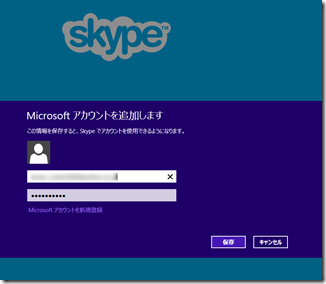 skype (17) 